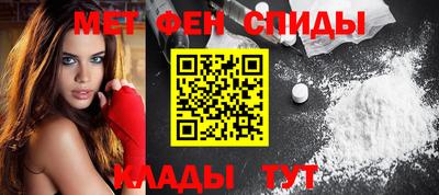 каннабис Абакан