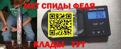 ALPHA PVP Апшеронск