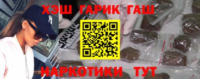 ALPHA PVP Апшеронск