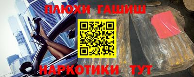 ALPHA PVP Апшеронск