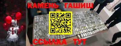 каннабис Абакан