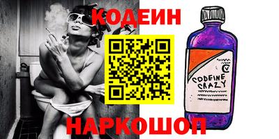 скорость Аргун