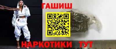 ALPHA PVP Апшеронск