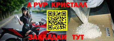 mdpv Апрелевка