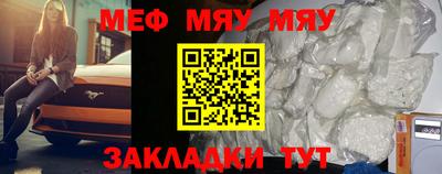 марихуана Балашиха