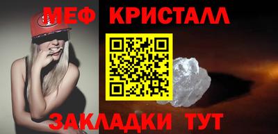 марихуана Балашиха