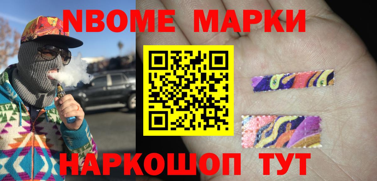 Лсд 25 экстази кислота Астрахань