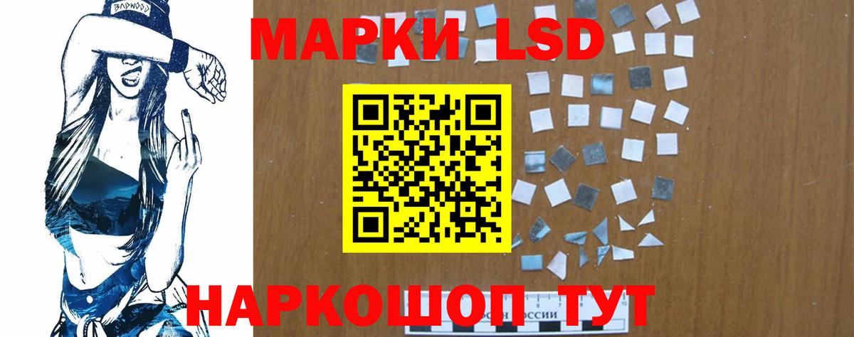ЛСД экстази ecstasy  Вход с VPN  Астрахань 
