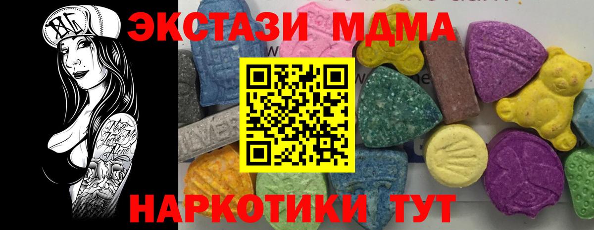 ГАШ Астрахань