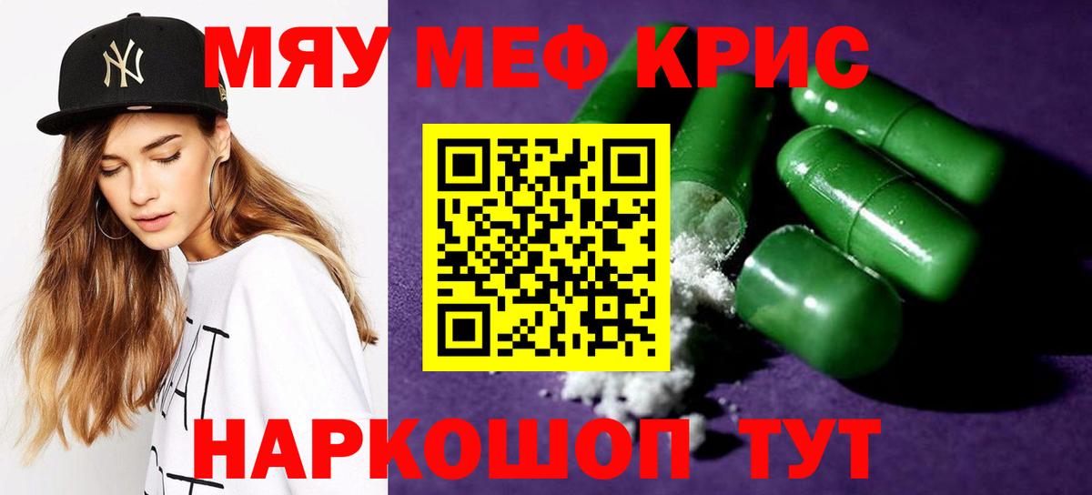 МЕФ мука Астрахань