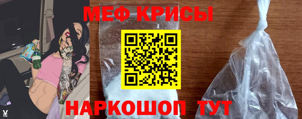 МЕФ  Астрахань