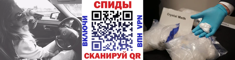 Первитин винт  даркнет сайт  Астрахань 