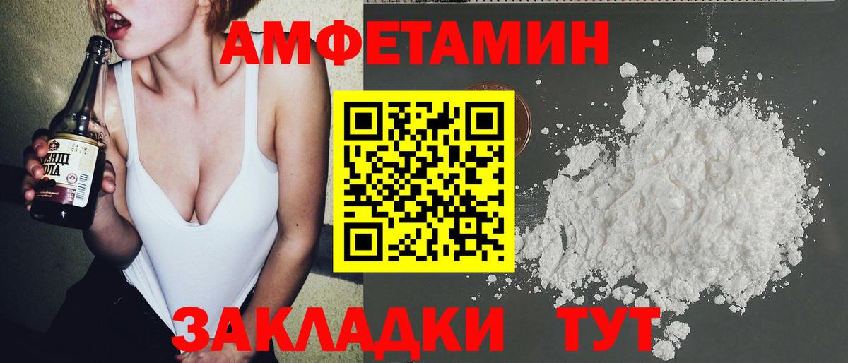 Первитин Декстрометамфетамин 99.9% Астрахань