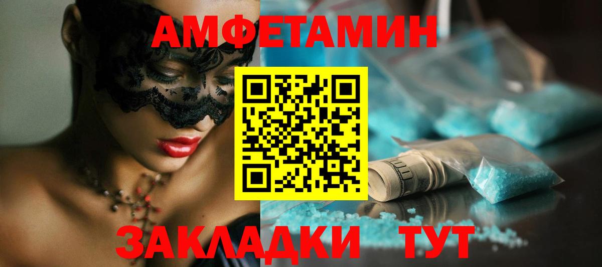 Первитин витя  Первитин витя  Астрахань 