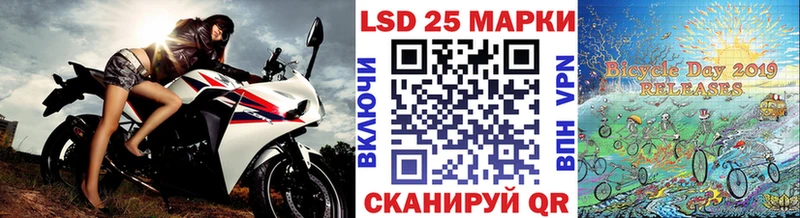 Наркотические марки 1,5мг  Астрахань 