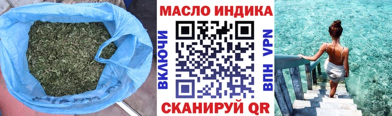 mega вход  Астрахань  ТГК вейп с тгк  наркошоп 