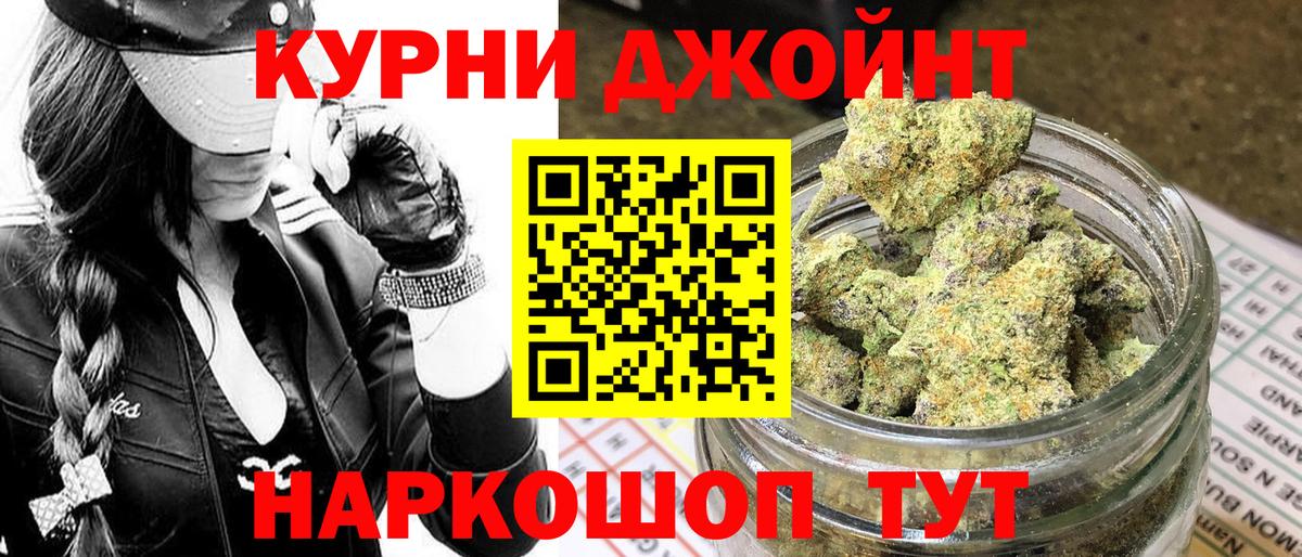 Шишки марихуана марихуана  Конопля марихуана  МАРИХУАНА Bruce Banner  Астрахань  Вход с VPN  МАРИХУАНА AK-47 